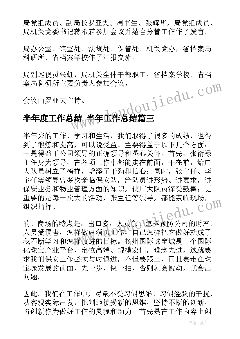 2023年交警优化营商环境个人心得感悟 优化营商环境党员个人心得体会(通用5篇)