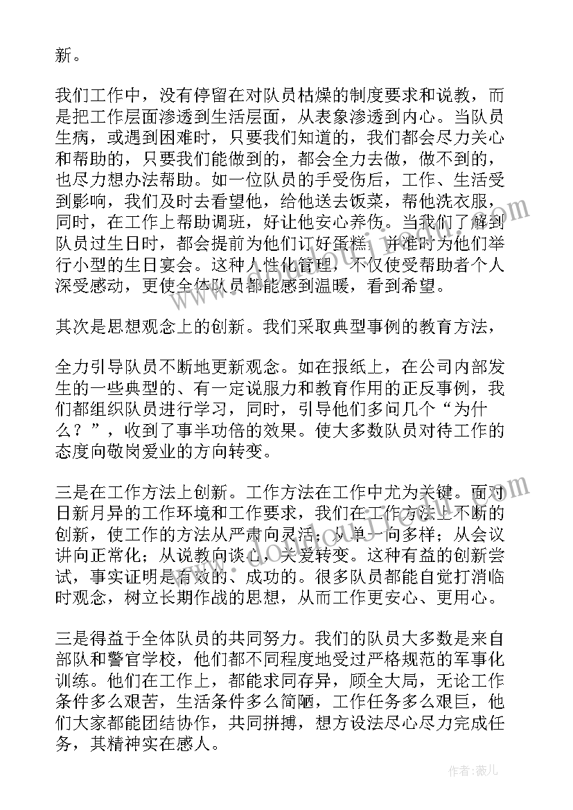 2023年交警优化营商环境个人心得感悟 优化营商环境党员个人心得体会(通用5篇)