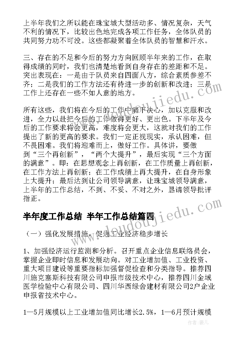 2023年交警优化营商环境个人心得感悟 优化营商环境党员个人心得体会(通用5篇)