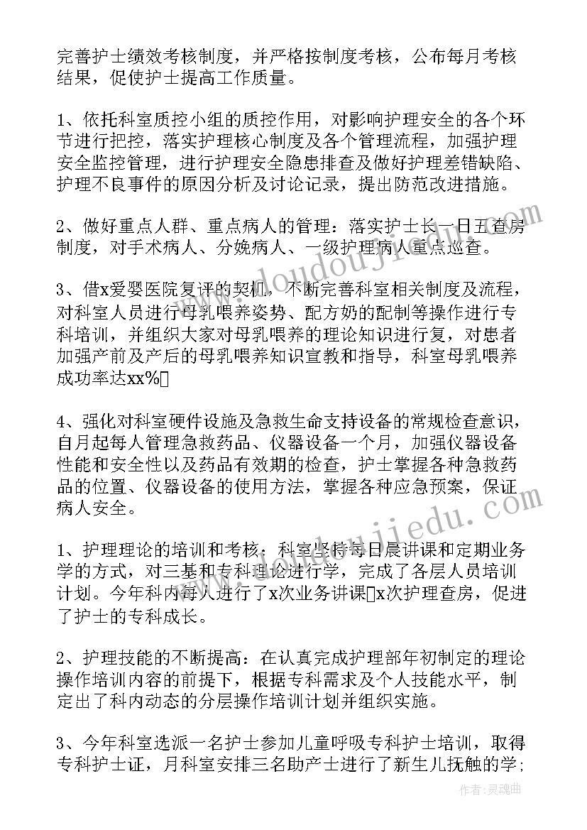 疫情工作总结单位 防控疫情工作总结(精选8篇)