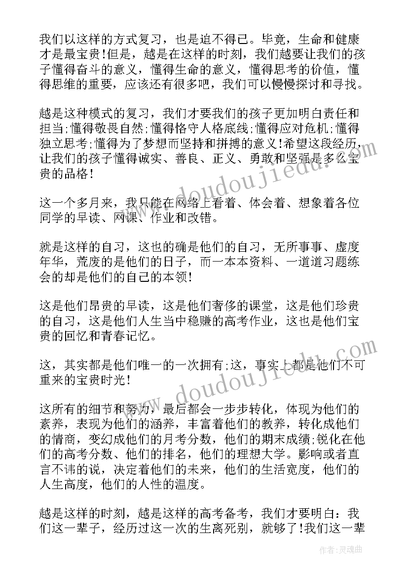 疫情工作总结单位 防控疫情工作总结(精选8篇)