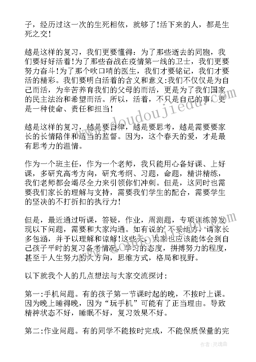 疫情工作总结单位 防控疫情工作总结(精选8篇)