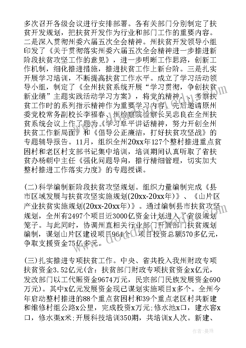 最新校医健康工作总结 健康教育工作总结健康教育工作总结(精选5篇)