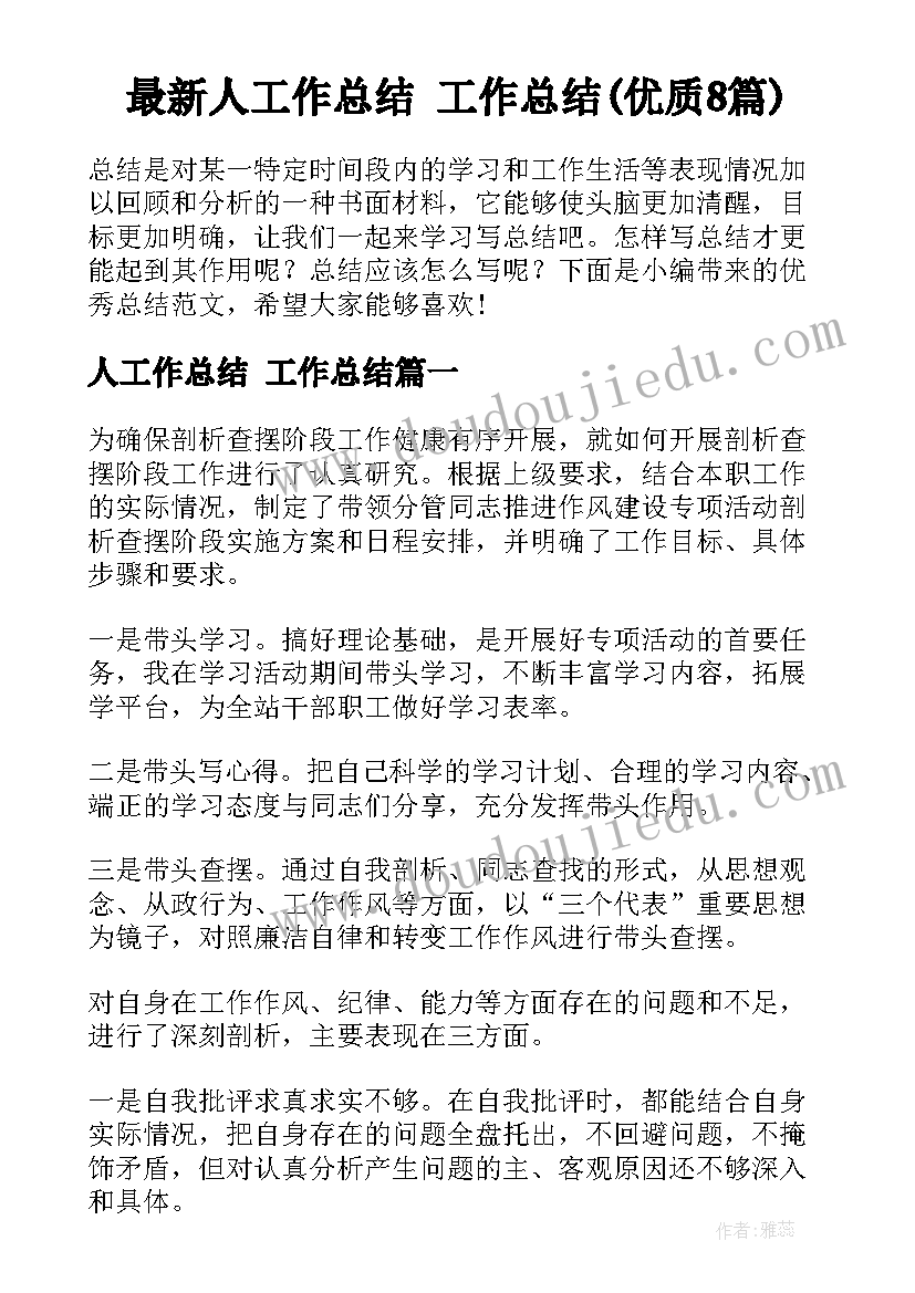 2023年九年级英语期末教学反思(模板9篇)