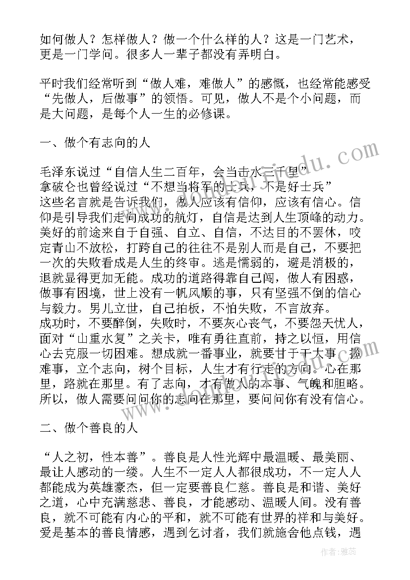 2023年九年级英语期末教学反思(模板9篇)