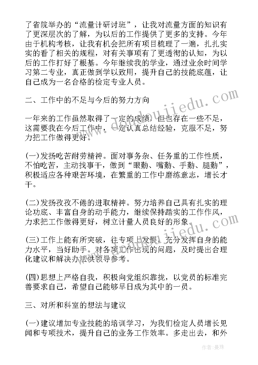 2023年九年级英语老师工作计划下学期 九年级英语教研组工作计划(精选6篇)