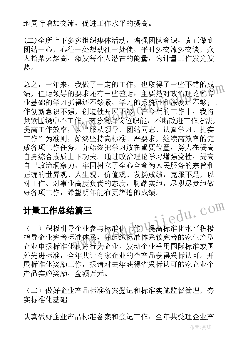 2023年九年级英语老师工作计划下学期 九年级英语教研组工作计划(精选6篇)