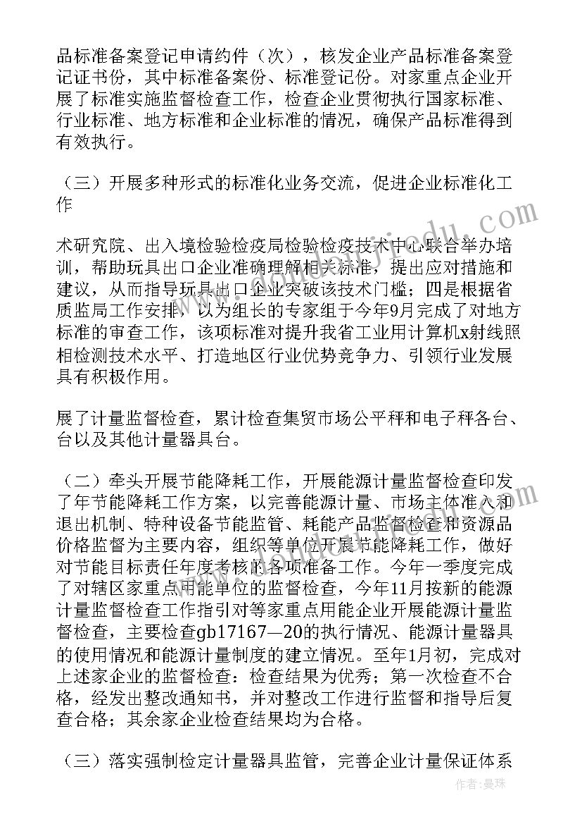 2023年九年级英语老师工作计划下学期 九年级英语教研组工作计划(精选6篇)