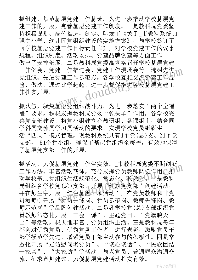 加强公文工作总结 加强广告监管工作总结(大全6篇)