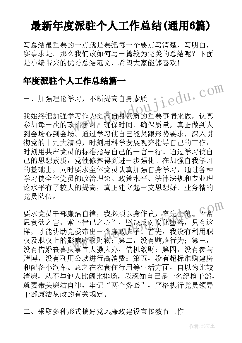 护士节主持人演讲稿 护士节护士代表演讲稿(精选7篇)