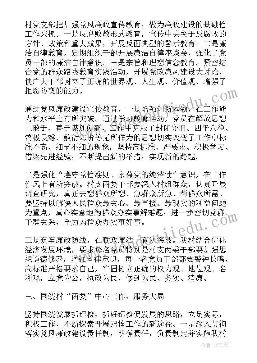 护士节主持人演讲稿 护士节护士代表演讲稿(精选7篇)