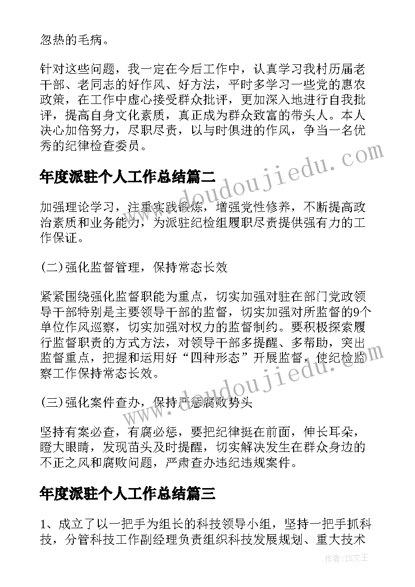 护士节主持人演讲稿 护士节护士代表演讲稿(精选7篇)