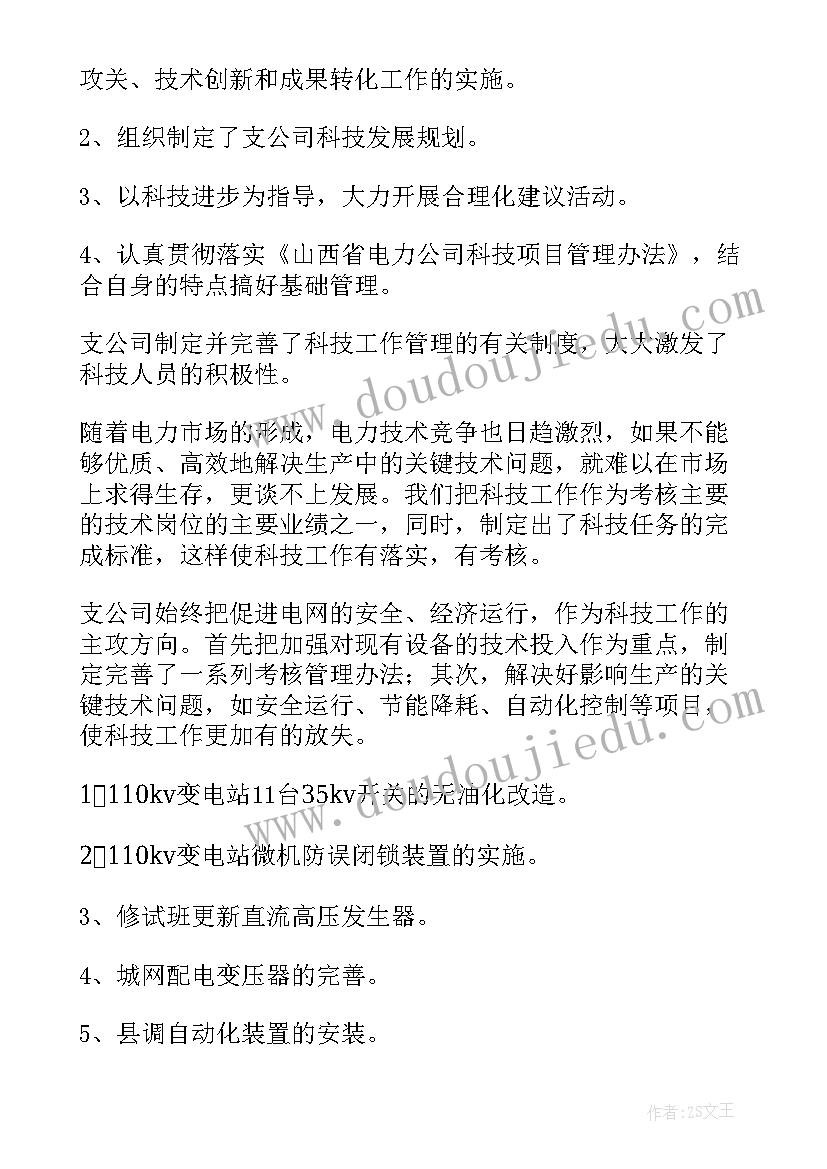 护士节主持人演讲稿 护士节护士代表演讲稿(精选7篇)