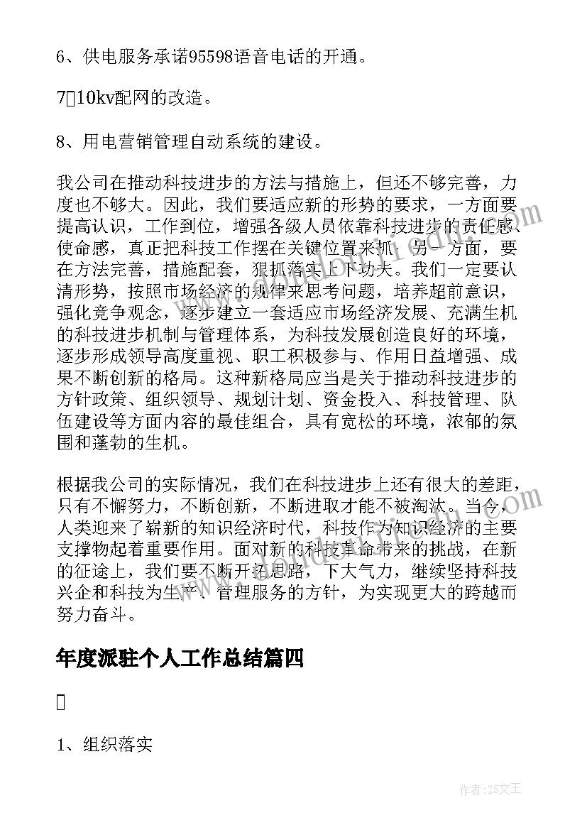 护士节主持人演讲稿 护士节护士代表演讲稿(精选7篇)