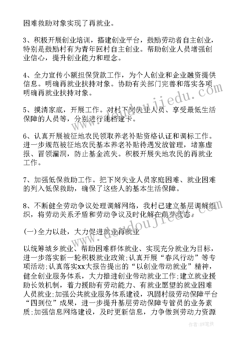 经典林地承包合同格式 集体林地承包合同格式(精选5篇)