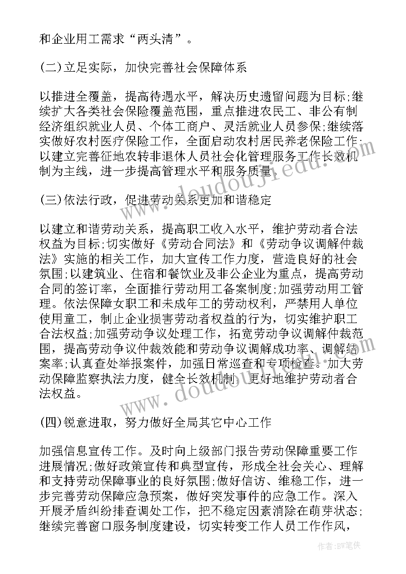 经典林地承包合同格式 集体林地承包合同格式(精选5篇)