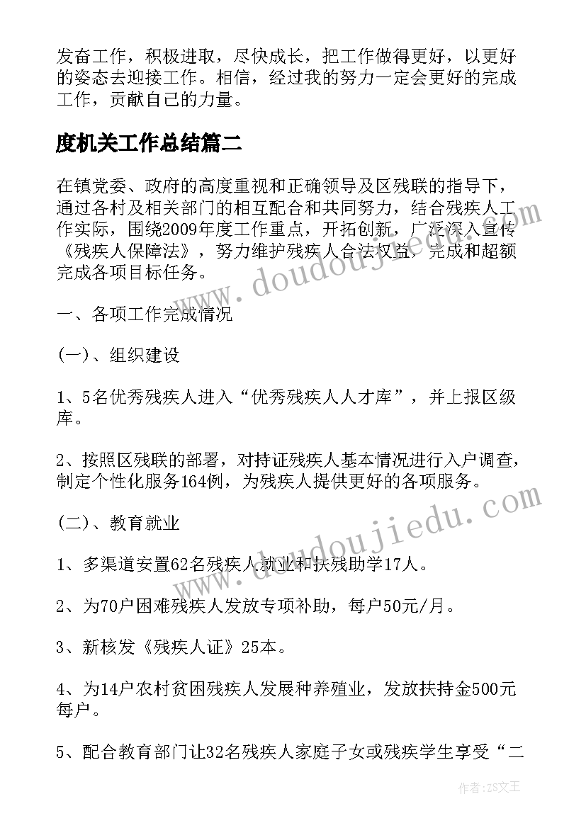 小学六一儿童节通知 小学六一儿童节活动方案(模板6篇)