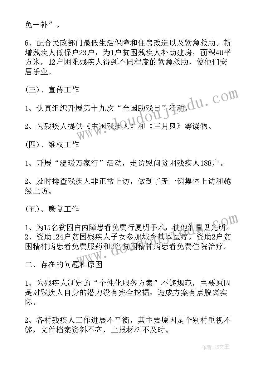 小学六一儿童节通知 小学六一儿童节活动方案(模板6篇)