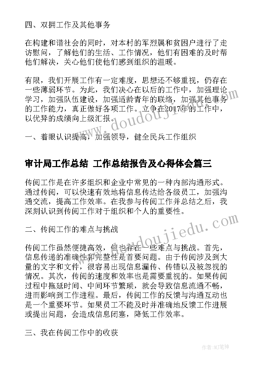 最新借景抒情摘抄 经典散文摘抄借景抒情(精选5篇)