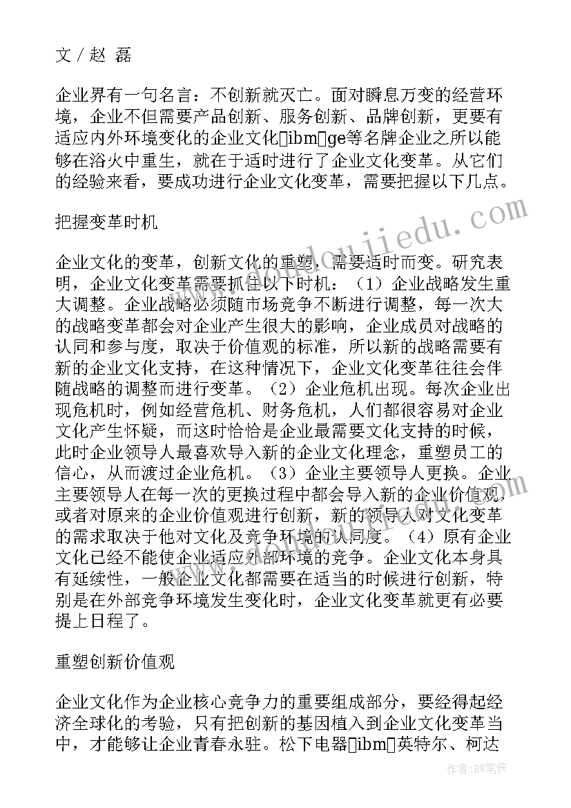 工作总结要素有哪些 属于沟通的要素(大全7篇)