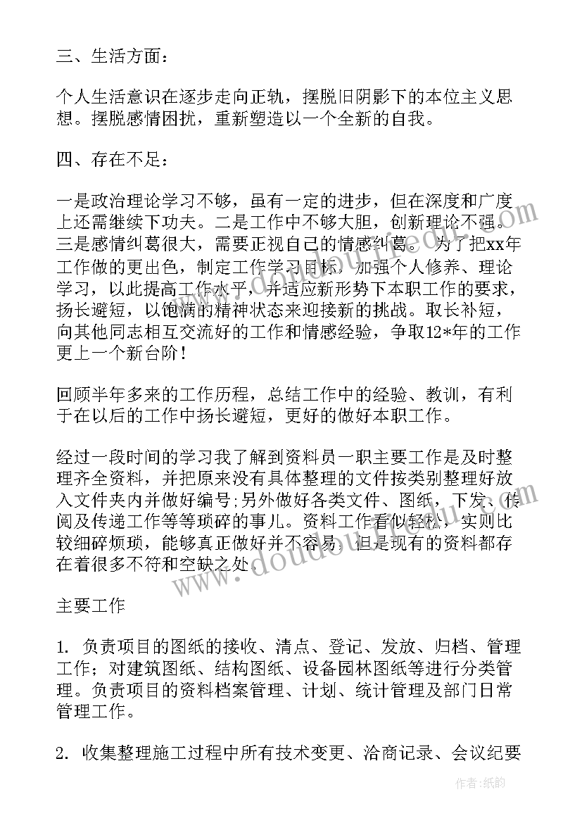 社会实践报告博物馆调查内容(汇总6篇)