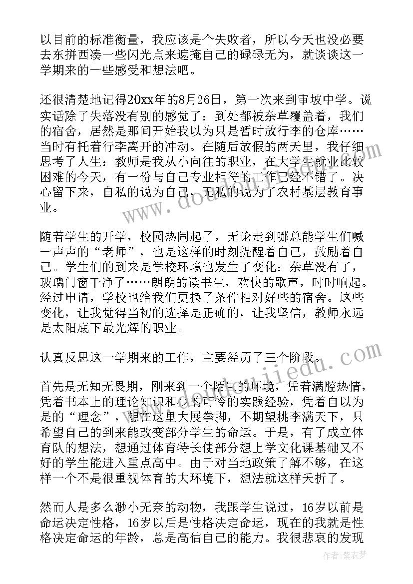 2023年外语俱乐部工作总结 俱乐部年终工作总结(汇总5篇)