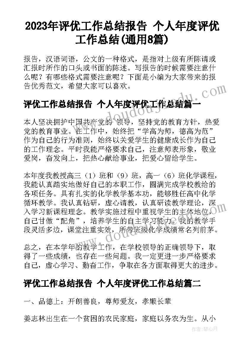 最新剪纸课程教学反思 姥姥的剪纸教学反思(大全10篇)