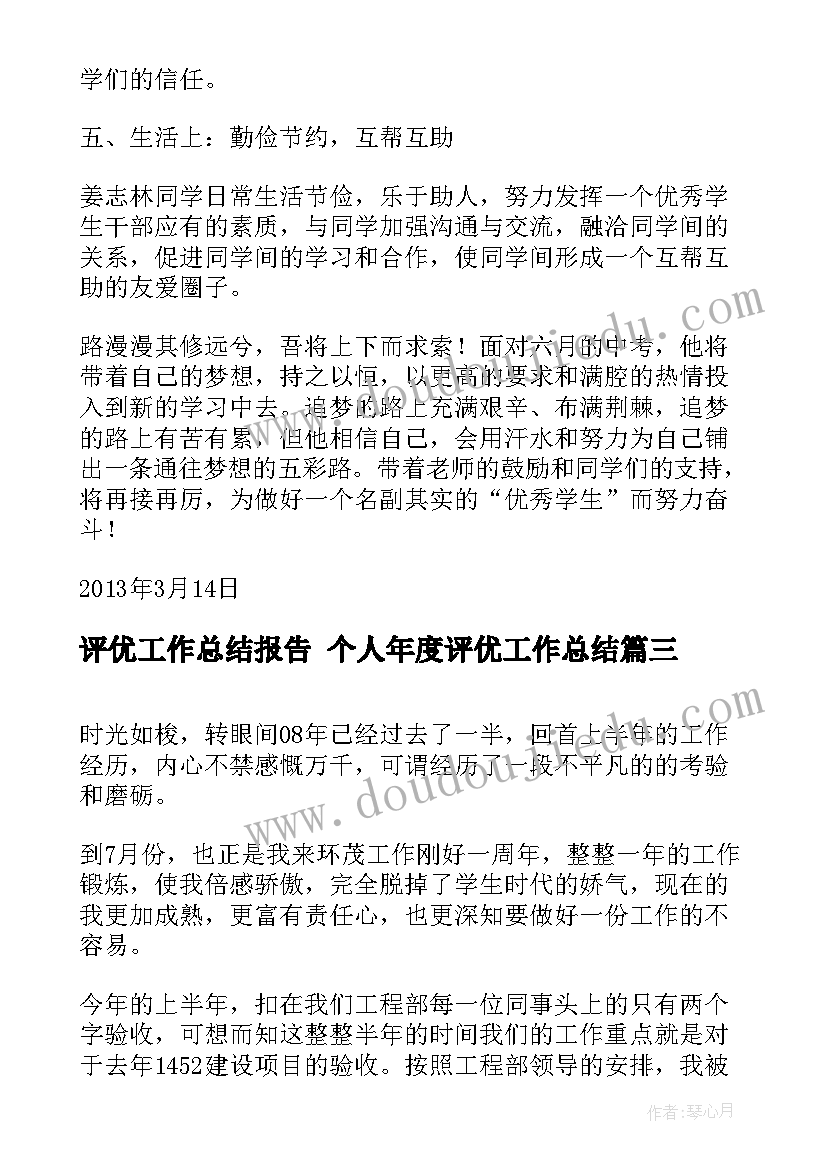 最新剪纸课程教学反思 姥姥的剪纸教学反思(大全10篇)