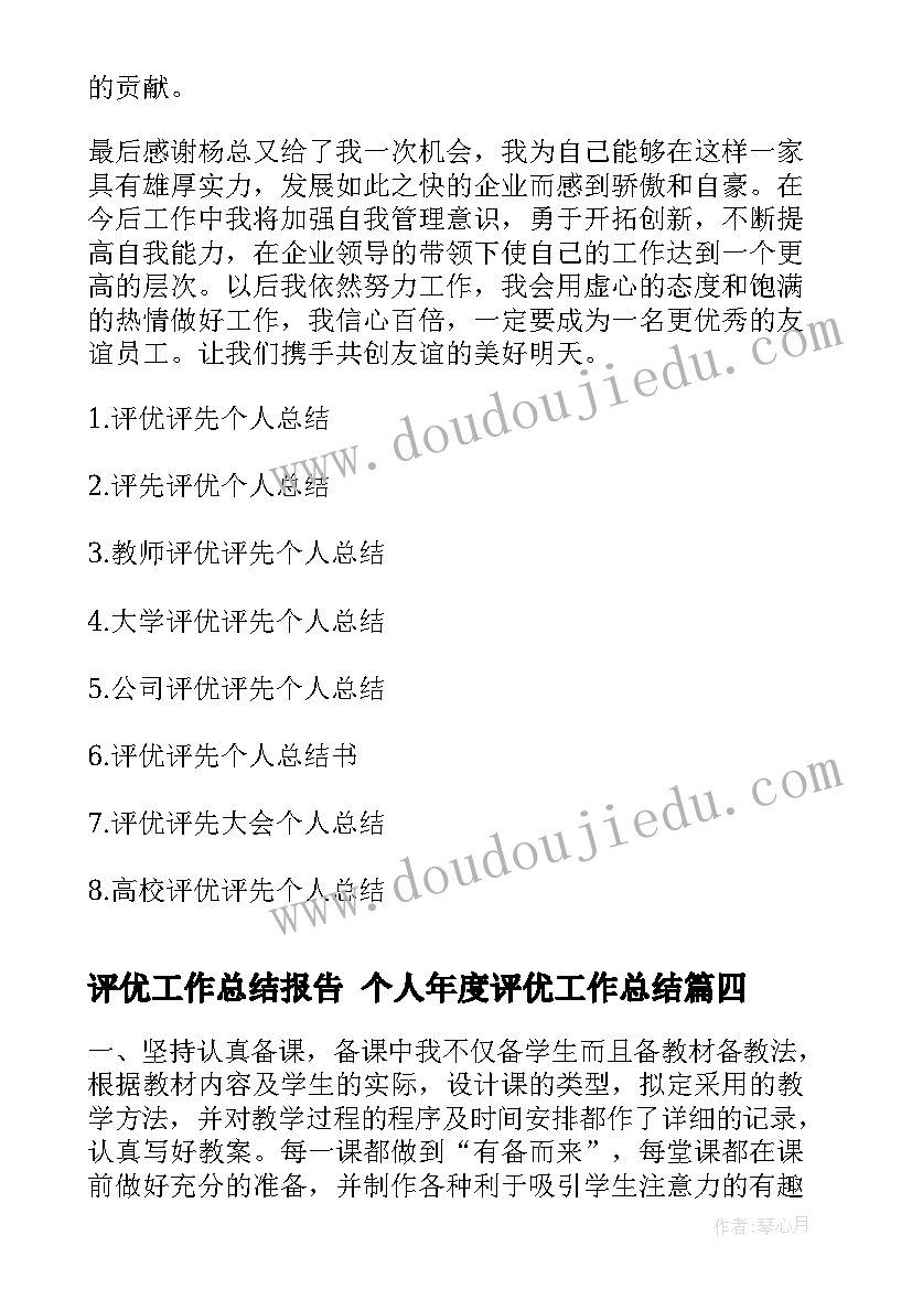 最新剪纸课程教学反思 姥姥的剪纸教学反思(大全10篇)