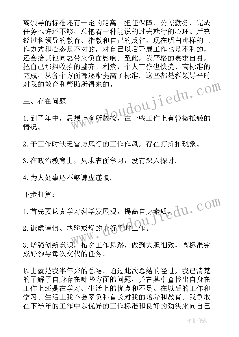 2023年义务防护工作总结 义务兵年度工作总结(优质8篇)