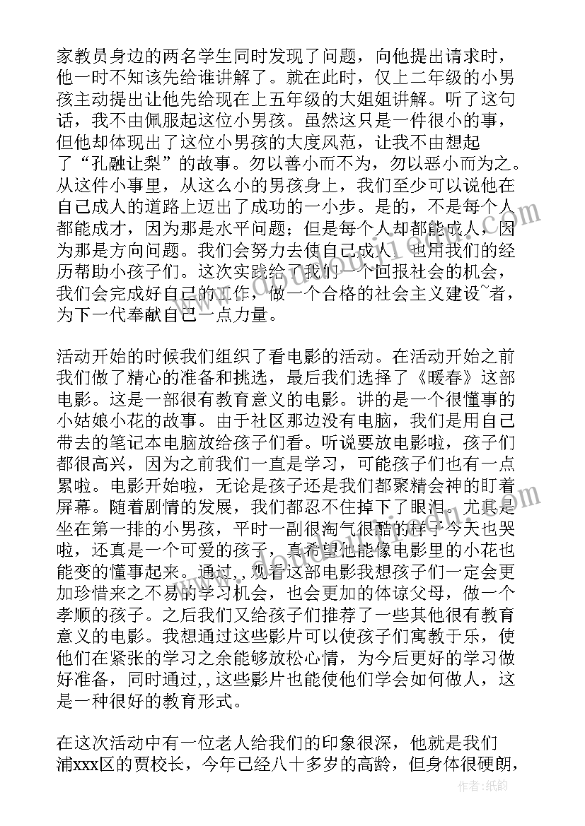 2023年义务防护工作总结 义务兵年度工作总结(优质8篇)