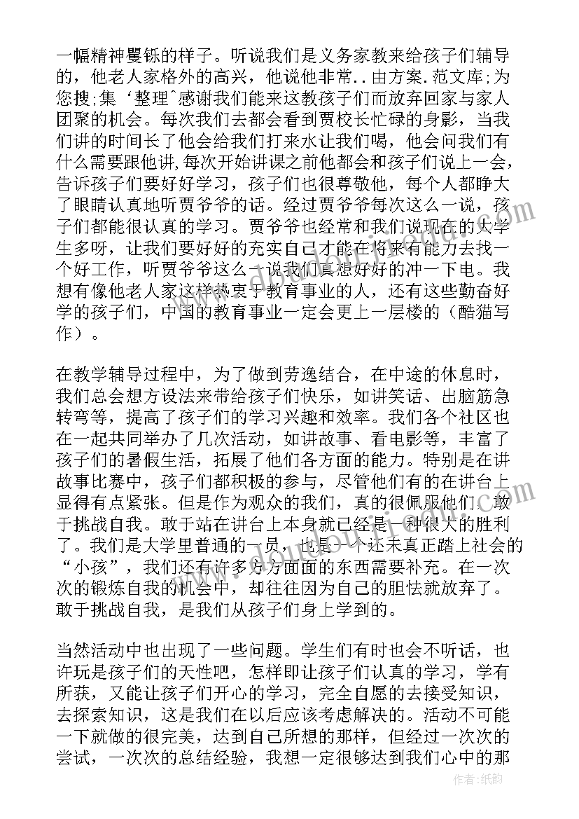 2023年义务防护工作总结 义务兵年度工作总结(优质8篇)