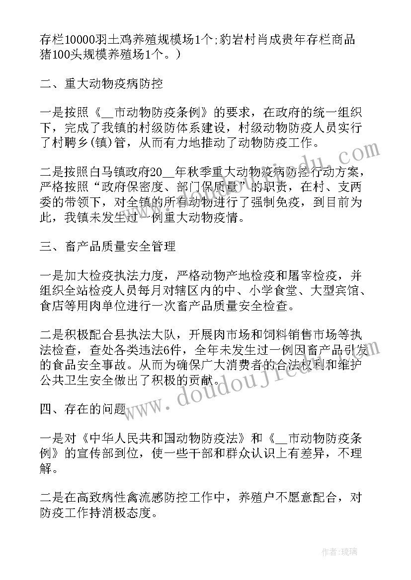 2023年医生个人总结存在不足之处(优质9篇)