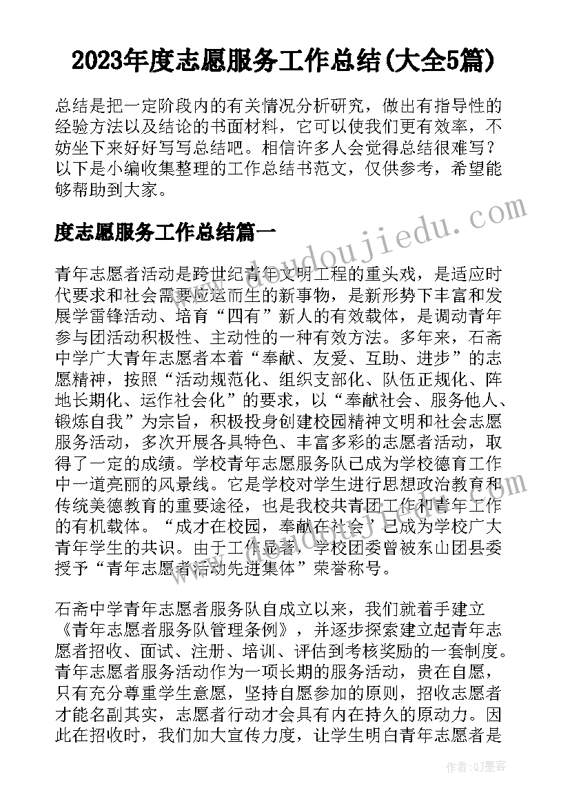 2023年音乐学期末教学反思(实用5篇)