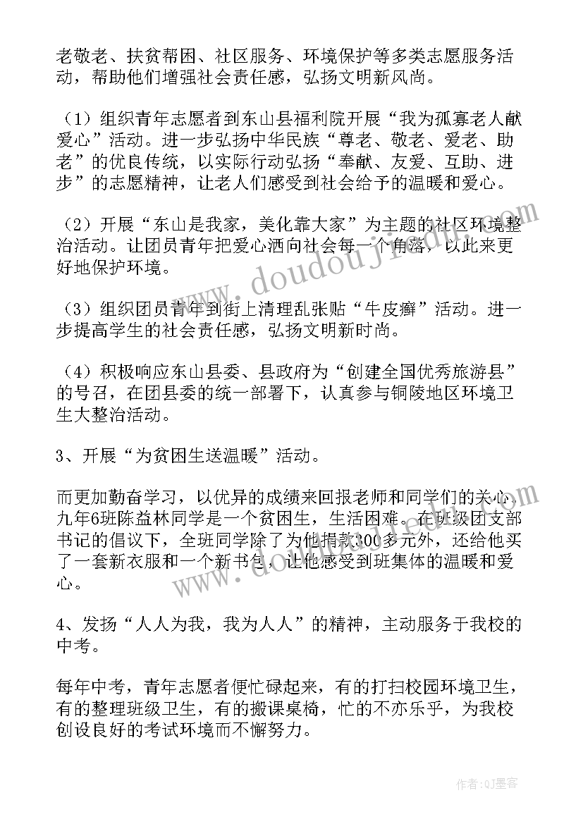 2023年音乐学期末教学反思(实用5篇)