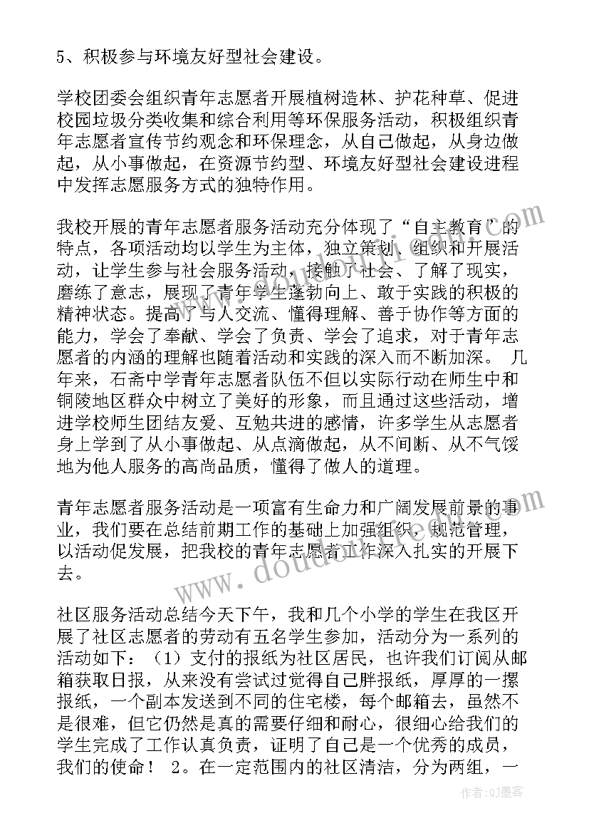 2023年音乐学期末教学反思(实用5篇)