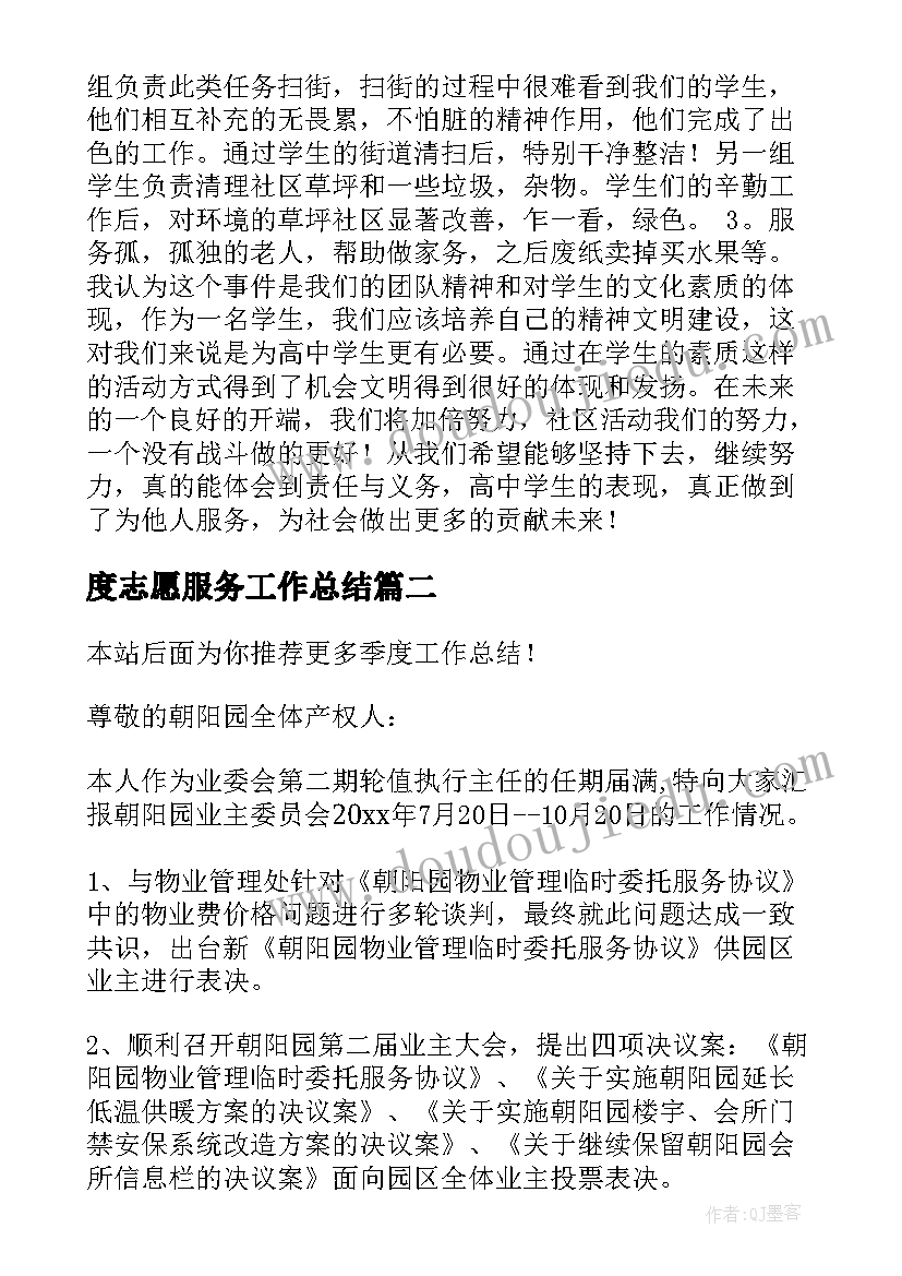 2023年音乐学期末教学反思(实用5篇)