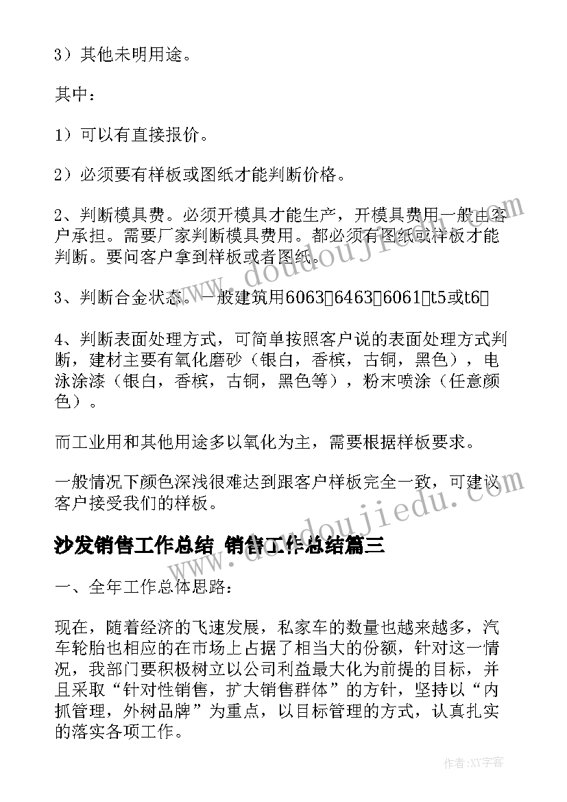 最新考试时的感受 考试感受心得体会(大全8篇)