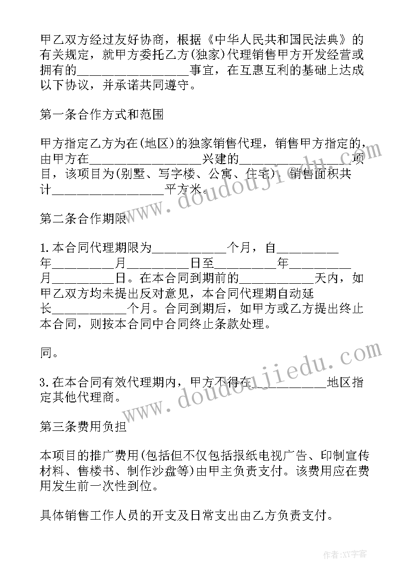 最新考试时的感受 考试感受心得体会(大全8篇)