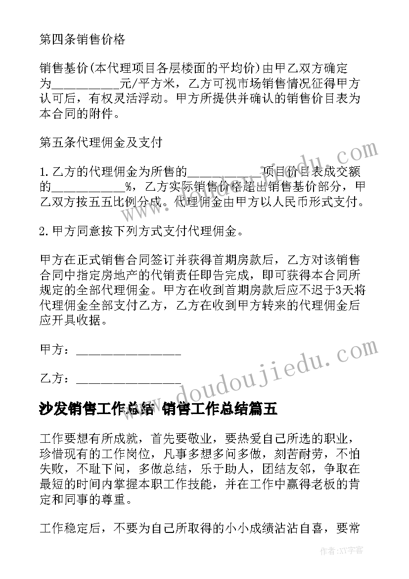 最新考试时的感受 考试感受心得体会(大全8篇)