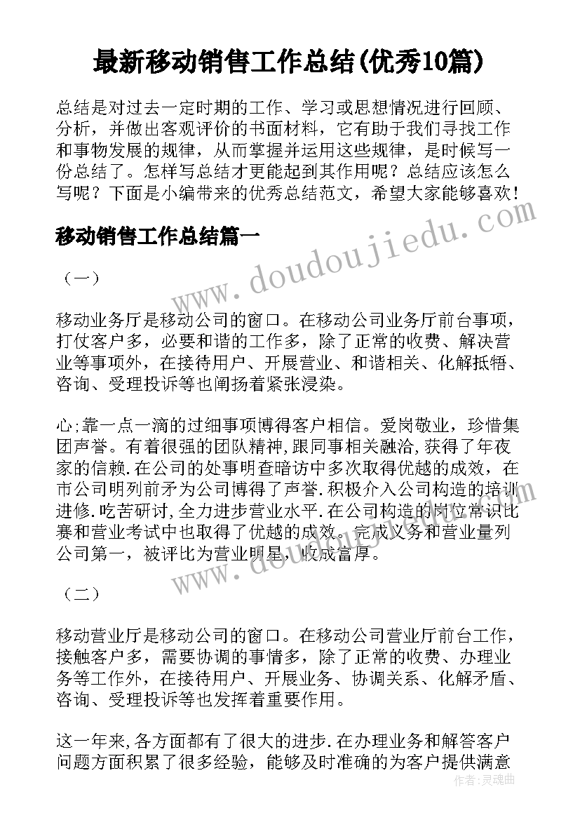 最新初中物理电磁铁教学反思 初中物理教学反思(优质6篇)