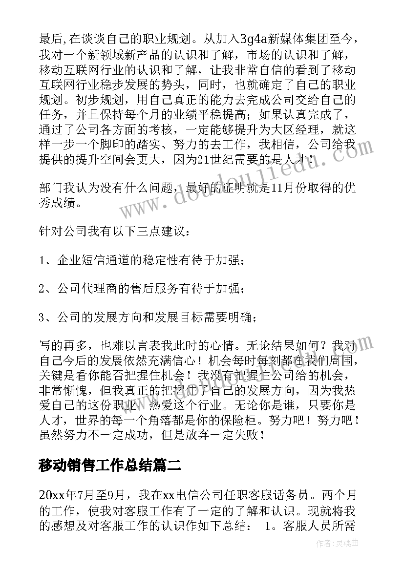 最新初中物理电磁铁教学反思 初中物理教学反思(优质6篇)