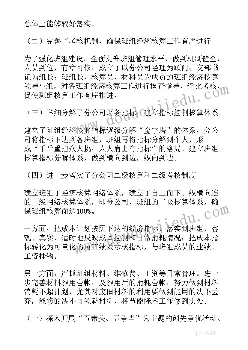 最新家庭房屋协议书没公证有效吗(大全5篇)