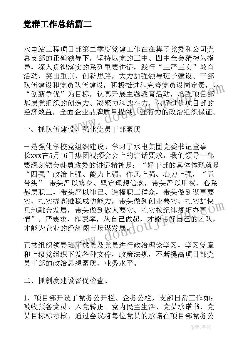 最新家庭房屋协议书没公证有效吗(大全5篇)