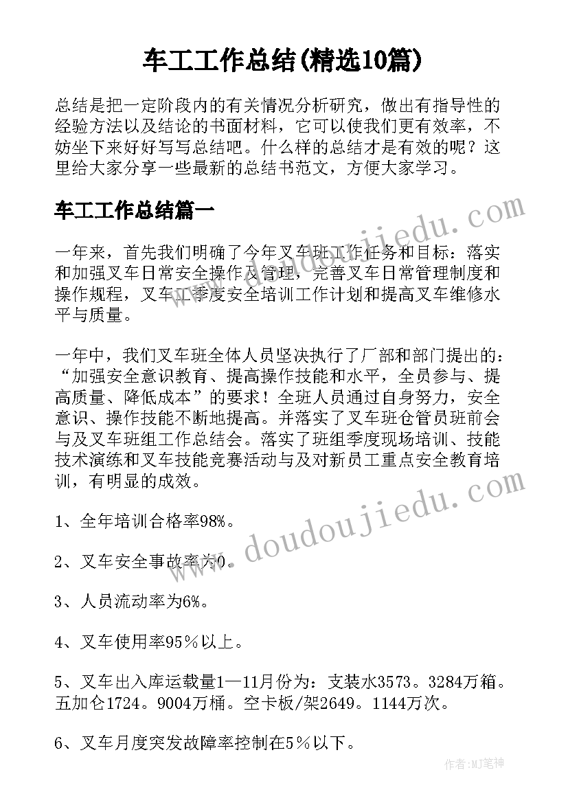 2023年阳光体育教学反思(模板5篇)