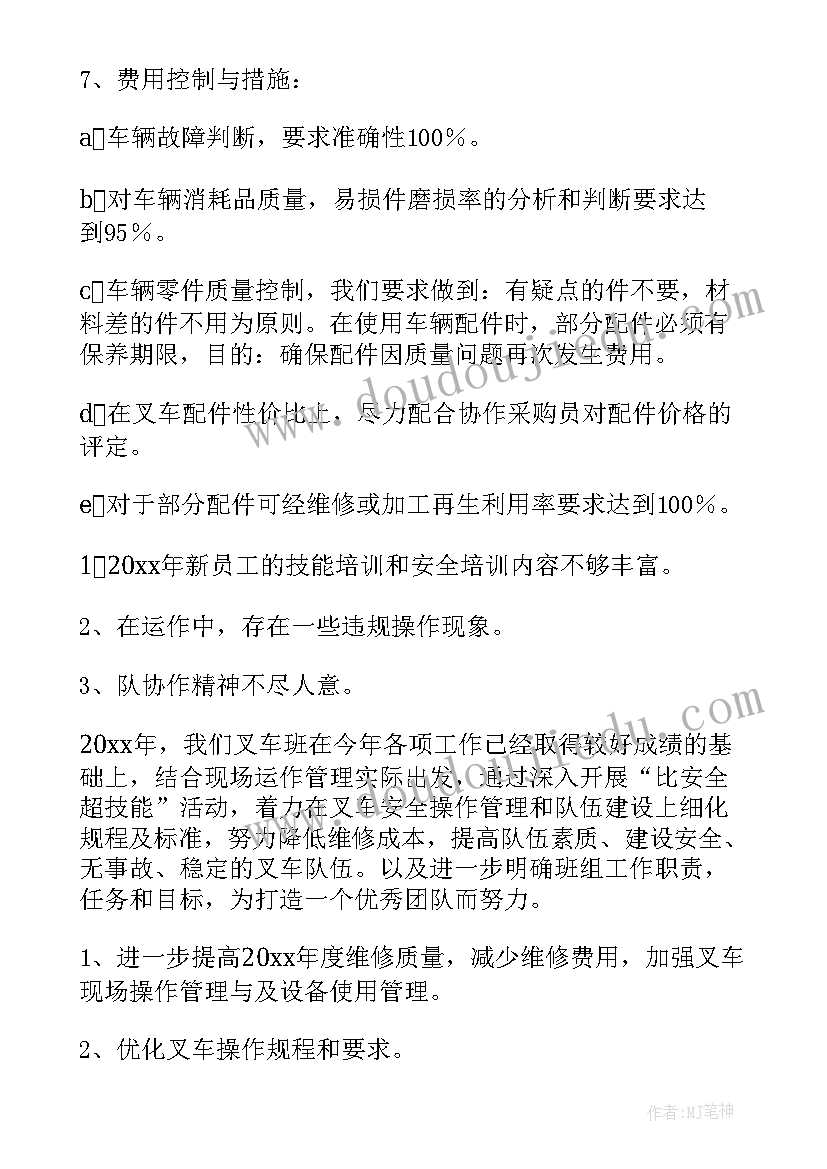 2023年阳光体育教学反思(模板5篇)