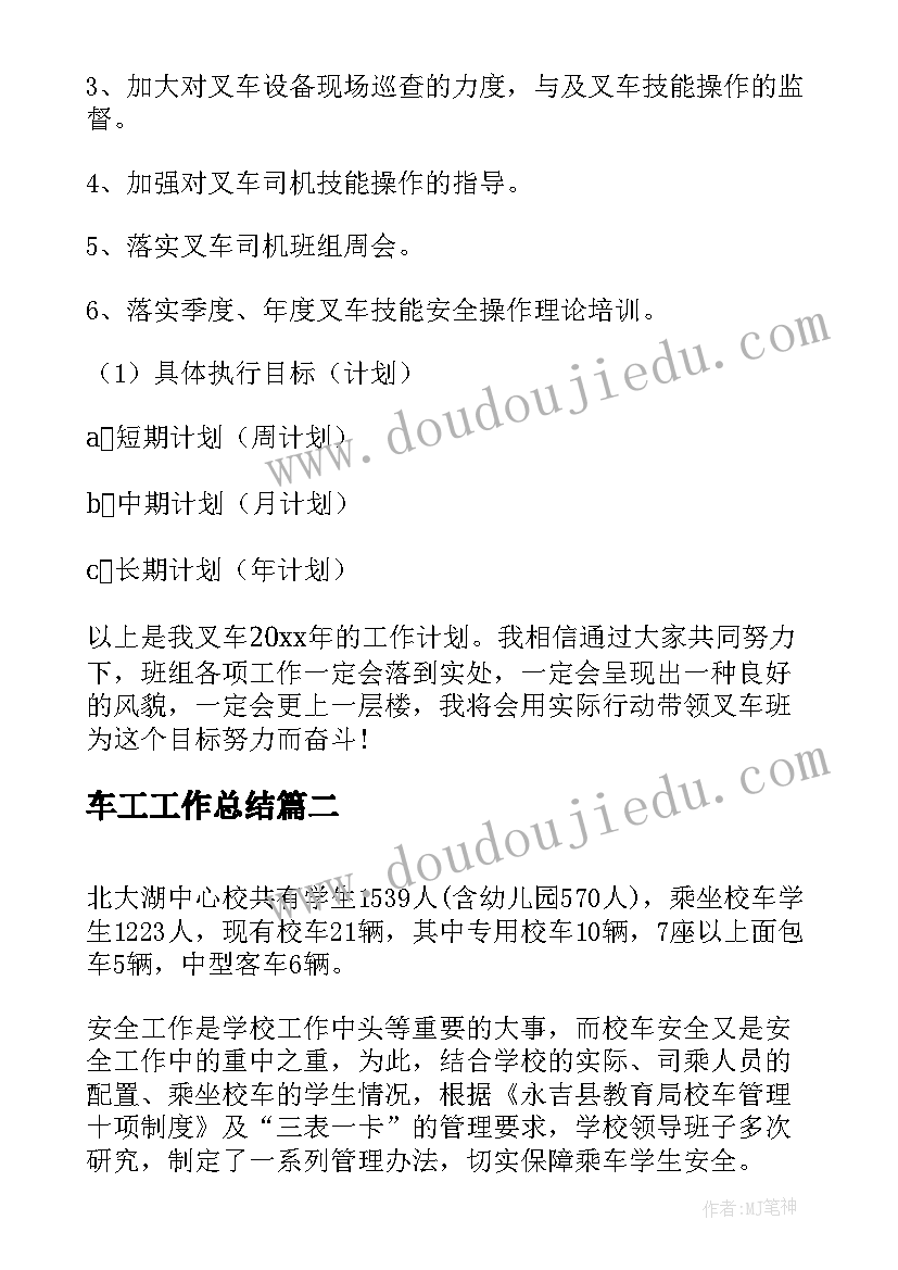 2023年阳光体育教学反思(模板5篇)