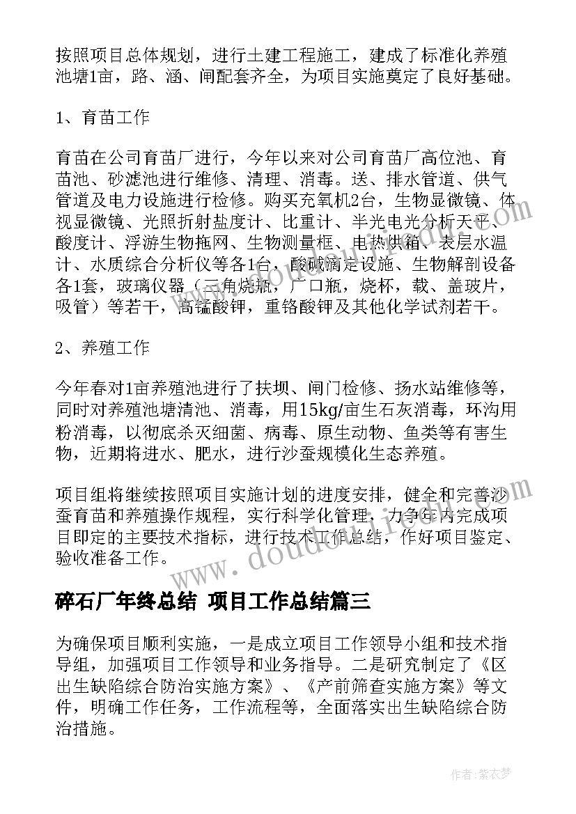 大麦英语翻译 大麦黄了散文(优秀6篇)