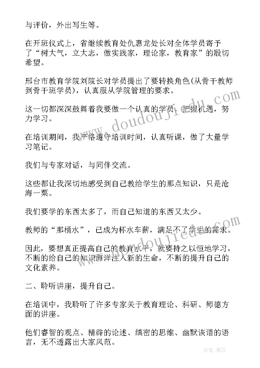 会务总结报告(模板6篇)