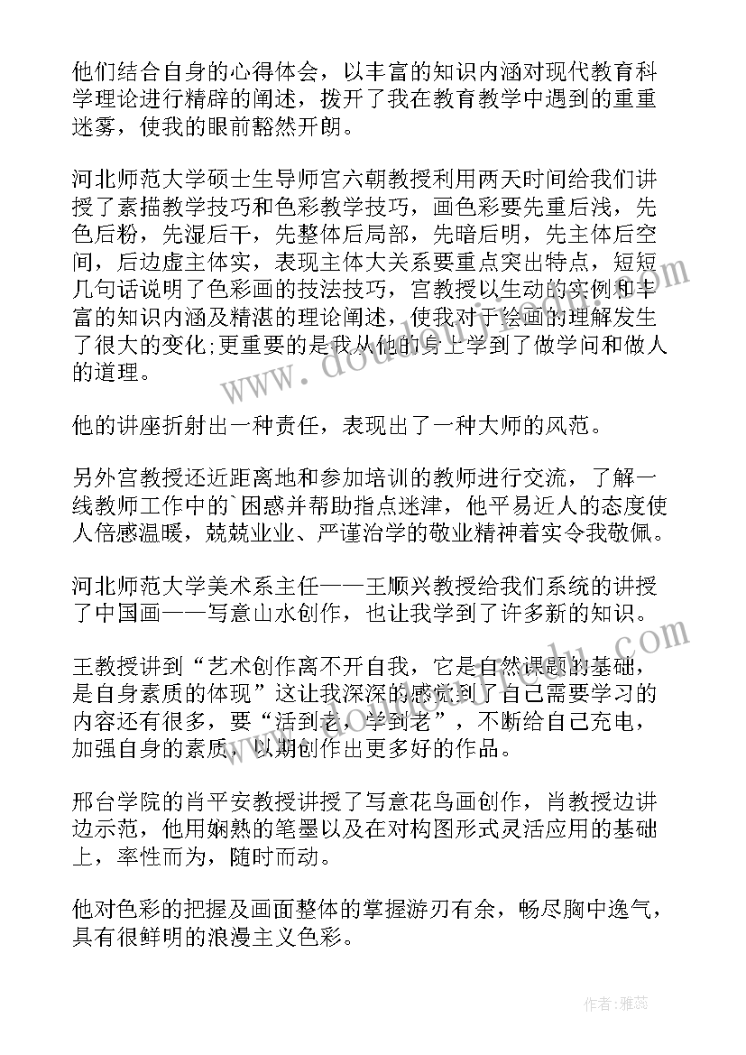 会务总结报告(模板6篇)